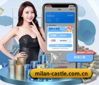 米兰体育官网入口 APP